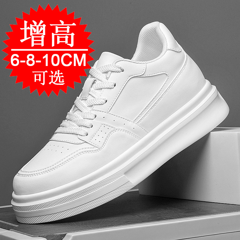 Men'S Shoes With Height Increase - Chaussures pour hommes invisibles rehaussantes de