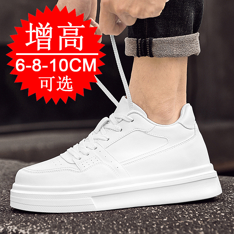 Chaussures pour hommes invisib - Men'S Shoes With Height Increase avis et prix