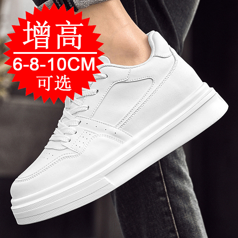Chaussures pour hommes invisib - Men'S Shoes With Height Increase avis et prix