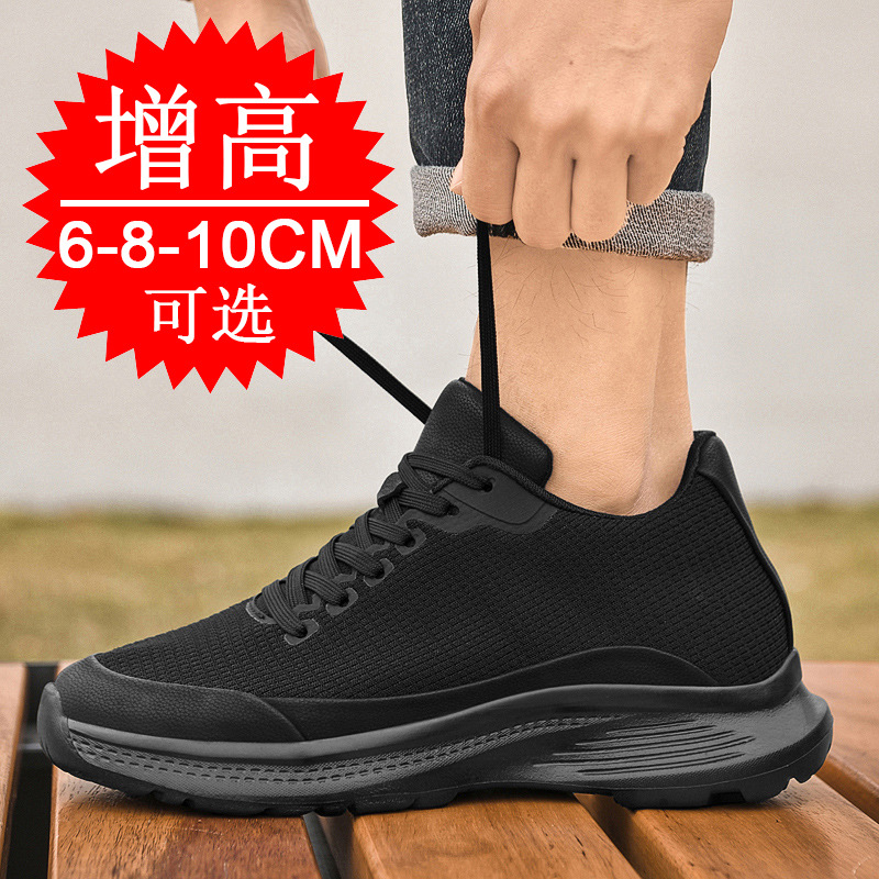 Nouvelles Chaussures Homme 202 - Men'S Shoes With Height Increase avis et prix