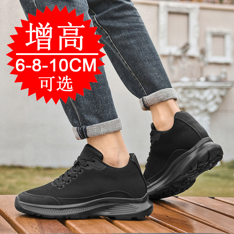 Nouvelles Chaussures Homme 202 - Men'S Shoes With Height Increase avis et prix