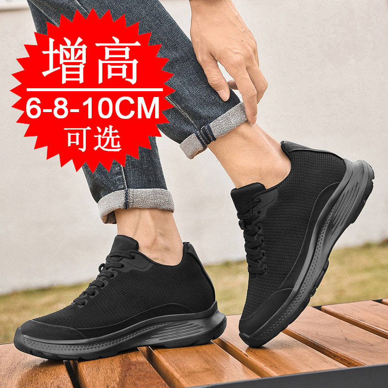 Nouvelles Chaussures Homme 202 - Men'S Shoes With Height Increase avis et prix